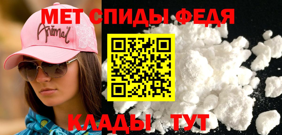 АМФЕТАМИН 97% Дубна