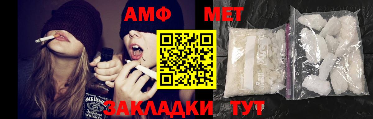 Amphetamine 97%  Amphetamine  Дубна  АМФЕТАМИН  Вход с VPN 
