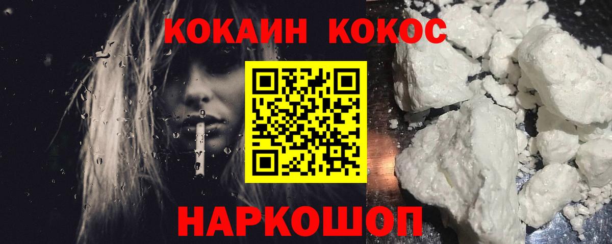 Кокаин Боливия Дубна