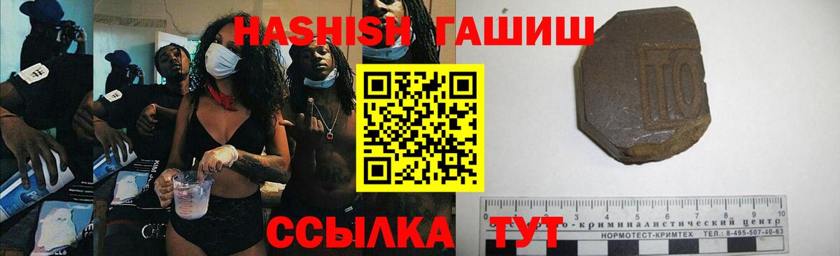 ГАШ Дубна
