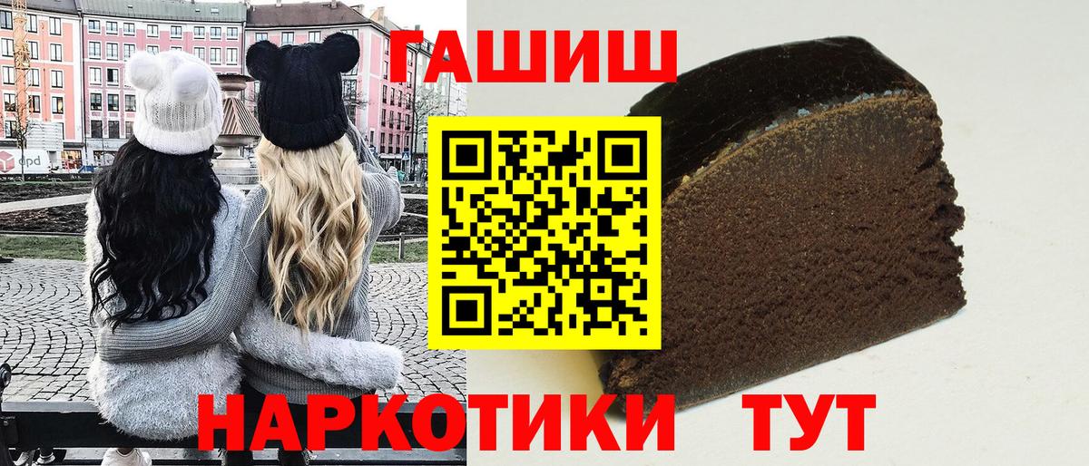 Дубна  ГАШ 40% ТГК  ГАШ гарик  Вход с VPN 