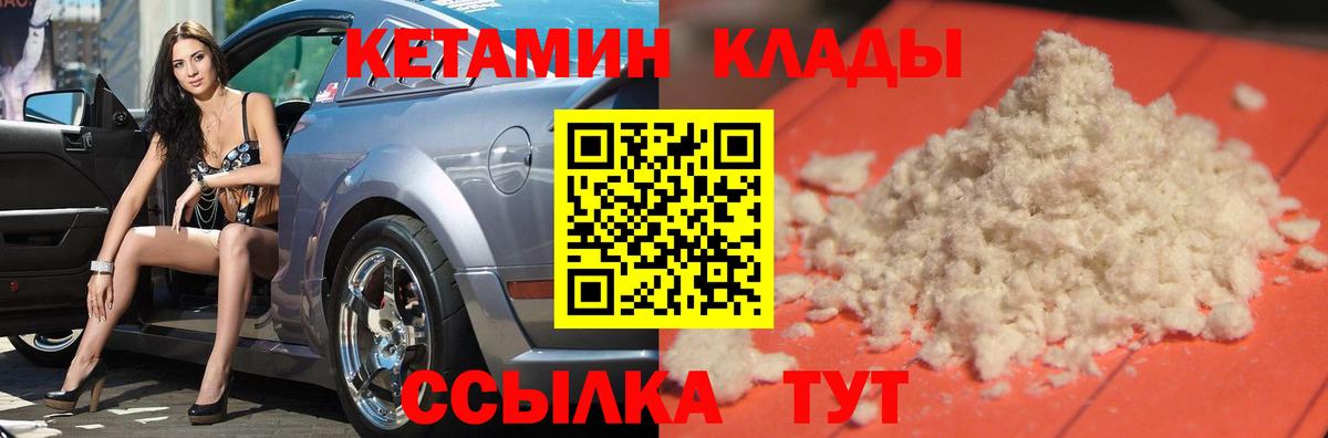 Cocaine  Марихуана  LSD-25  Вход с VPN  Меф  Меф МЯУ МЯУ   Дубна  ГАШ 