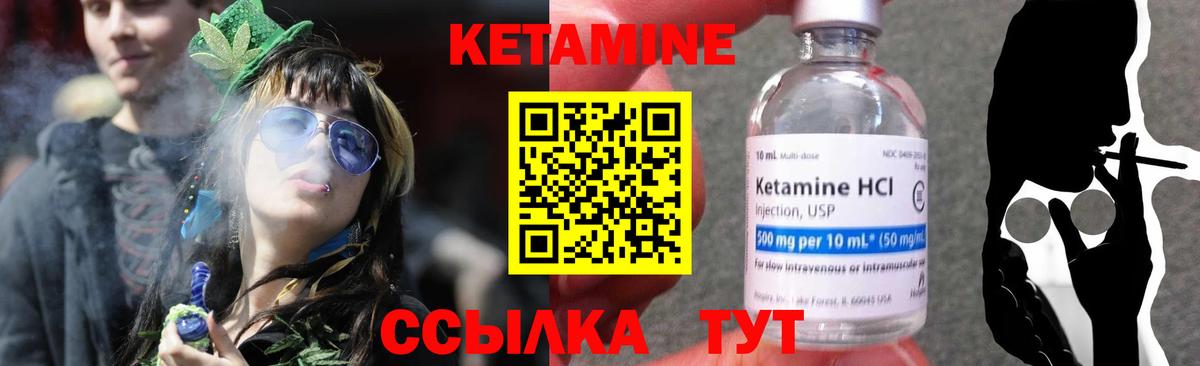 Дубна  КЕТАМИН VHQ  Кетамин VHQ  Вход с VPN 