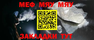 индика Кумертау