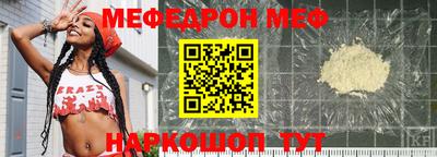 ALPHA-PVP Краснодар
