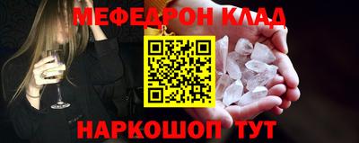 ALPHA-PVP Краснодар