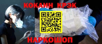 мефедрон Краснознаменск