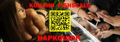 ALPHA-PVP Краснодар