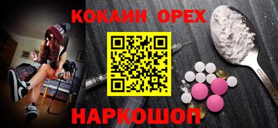 эйфоретик Кунгур