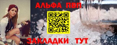 мефедрон Краснознаменск