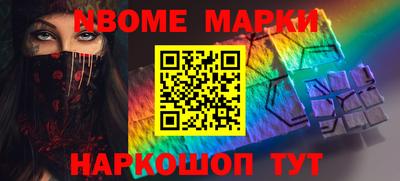 дурь Краснокаменск
