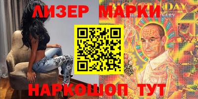 мефедрон Краснознаменск