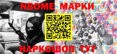 мескалин Кулебаки