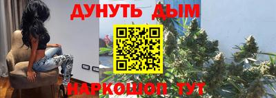 ALPHA-PVP Краснодар