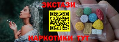 мефедрон Краснознаменск