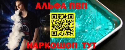 мескалин Кулебаки