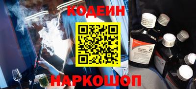 мефедрон Краснознаменск