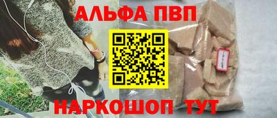дурь Краснокаменск