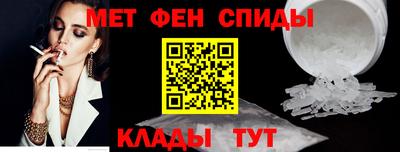 мефедрон Краснознаменск