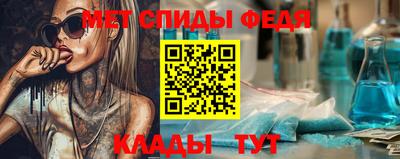 мескалин Кулебаки