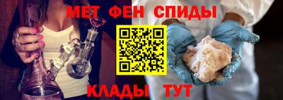 мескалин Кулебаки