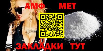эйфоретик Кунгур