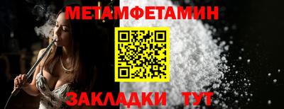мескалин Кулебаки