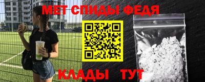мефедрон Краснознаменск