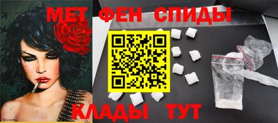 мефедрон Краснознаменск