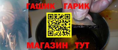 ALPHA-PVP Краснодар