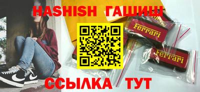 ALPHA-PVP Краснодар