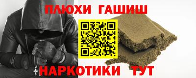дурь Краснокаменск