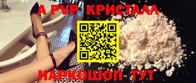 мефедрон Краснознаменск