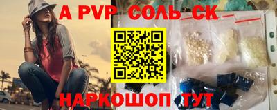 мефедрон Краснознаменск