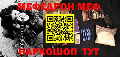 ALPHA-PVP Краснодар