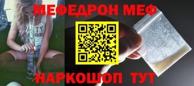 ALPHA-PVP Краснодар