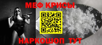 ALPHA-PVP Краснодар