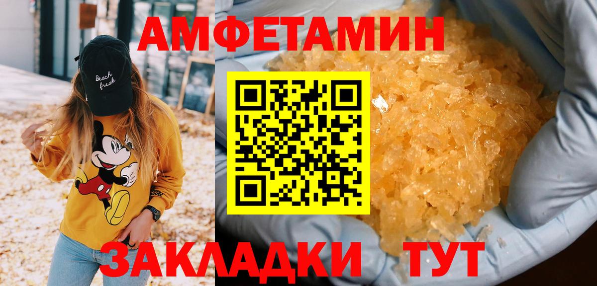МЕТАМФЕТАМИН Methamphetamine Дубна