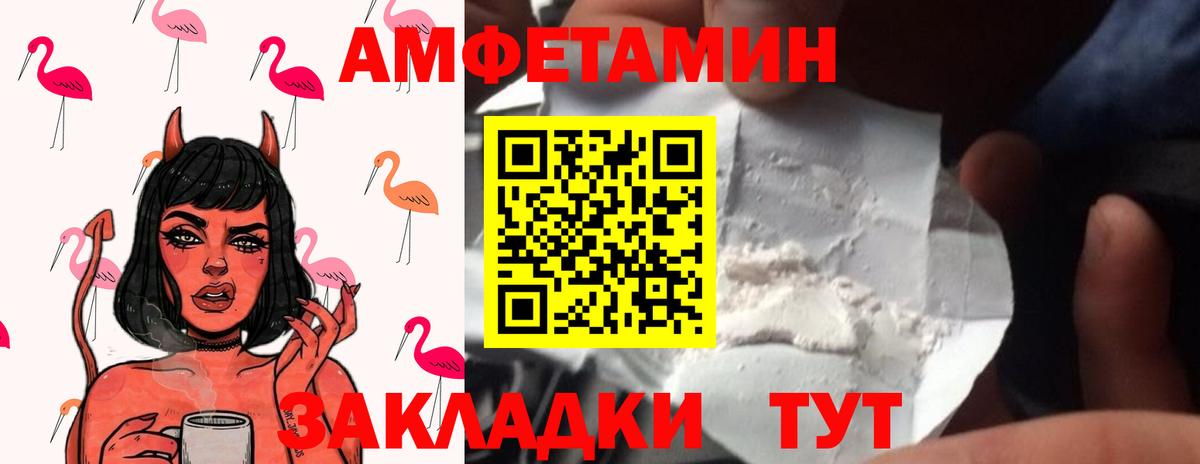 МЕТАМФЕТАМИН мет  Вход с VPN  Метамфетамин  Дубна 