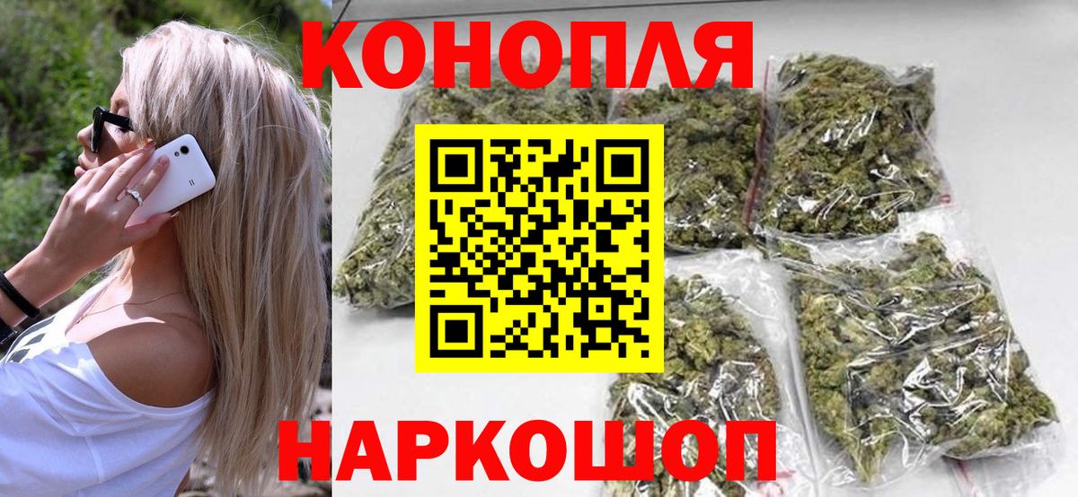 Бошки марихуана VHQ Дубна